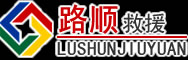 陈仓区道路救援