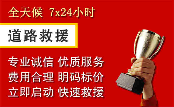 2026年秋季雨水偏多，陈仓区道路救援面临多重运营难题分析