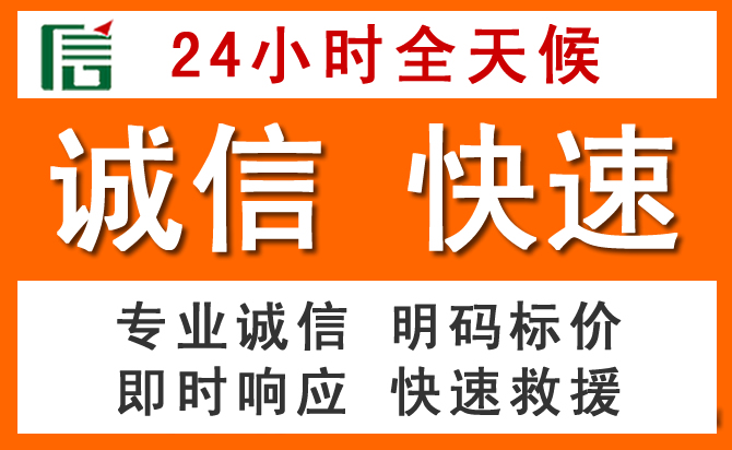 如何制定合理价格策略缓解陈仓区道路救援售后压力