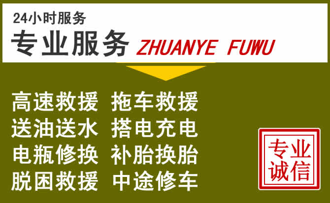 新能源汽车保有量攀升，陈仓区道路救援行业未来发展新趋势解析